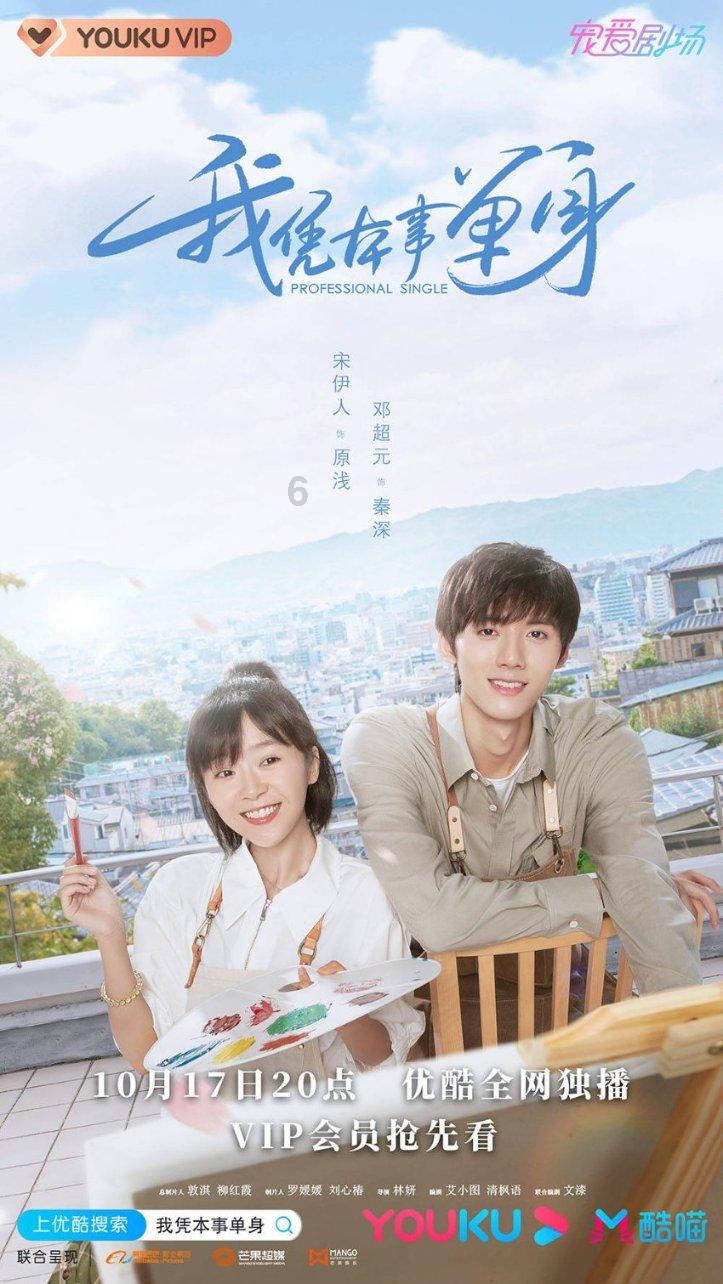 云南沧源:“解锁”乡村娱乐新时尚